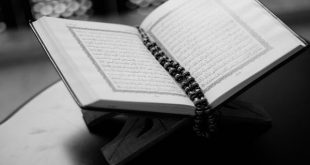 هل يجوز للمرأة الحائض قراءة القرآن من المصحف